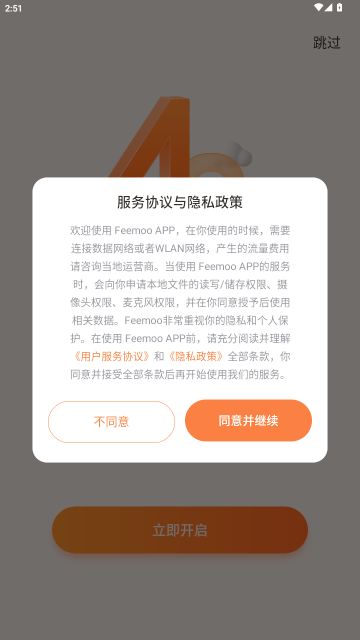 ��è�̹ٷ�����(Feemoo)