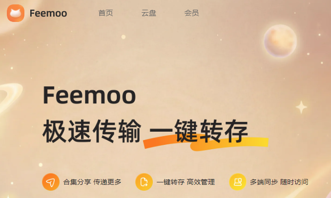 ��è�̹ٷ�����(Feemoo)