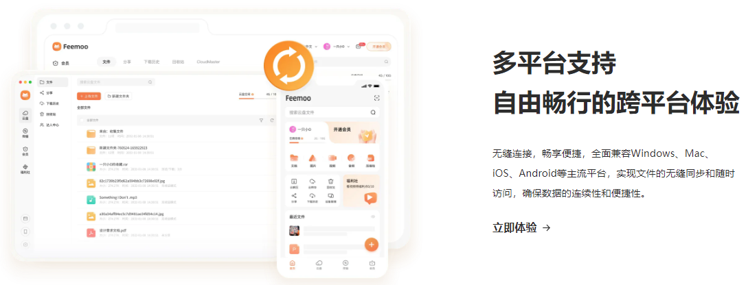 ��è�̹ٷ�����(Feemoo)