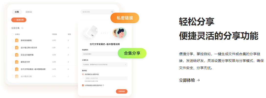 ��è�̹ٷ�����(Feemoo)