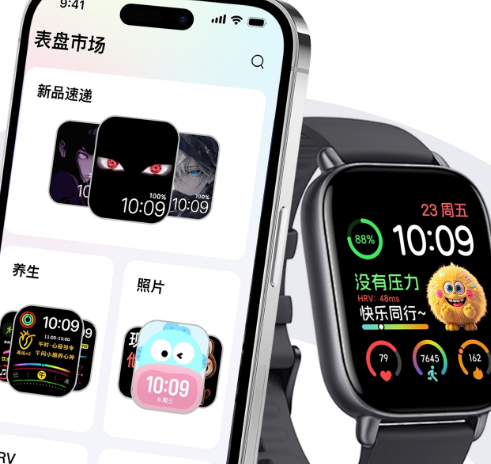 表盘市场app 表盘市场app