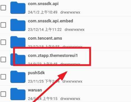表盘市场app 表盘市场app