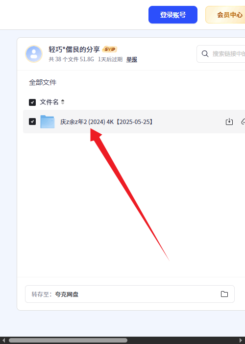 短剧查查网 短剧查查网