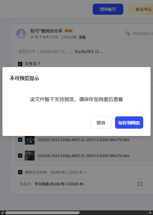 短剧查查网 短剧查查网