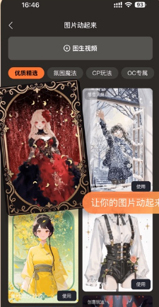 ����app�ٷ�����