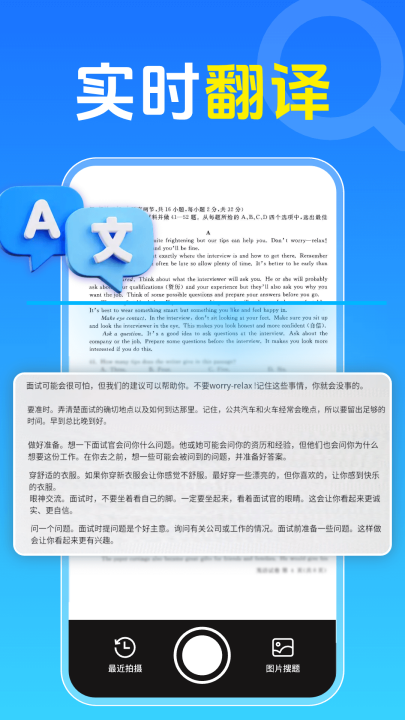 ��Ѱ����ҵ