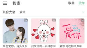 IKUNMusic音乐源 IKUNMusic音乐源