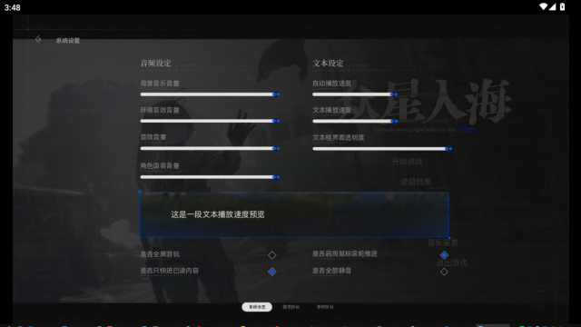 众星入海 众星入海