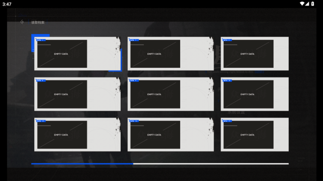 众星入海 众星入海