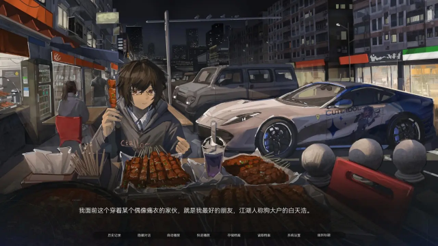 众星入海 众星入海