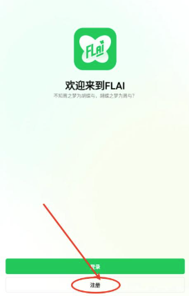 FLAI���ܶԻ�����