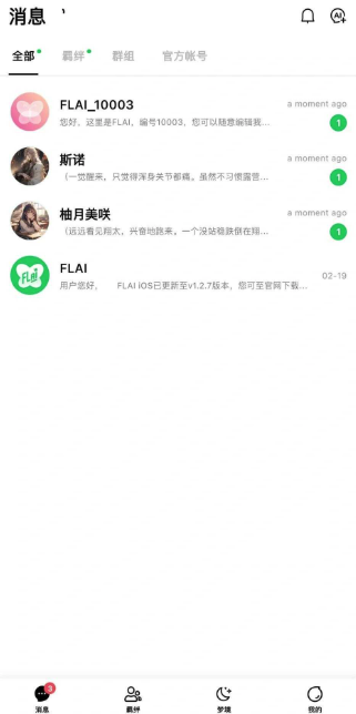 FLAI���ܶԻ�����