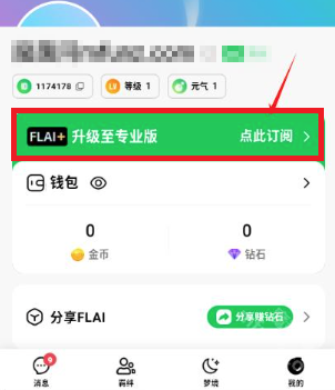 FLAI���ܶԻ�����