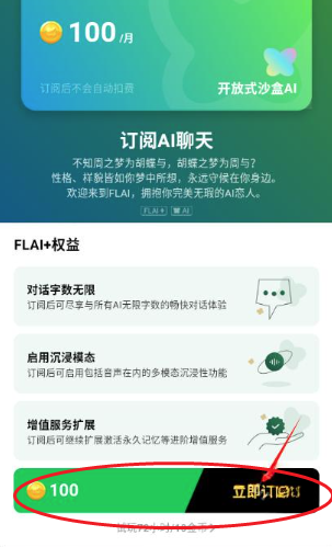 FLAI���ܶԻ�����