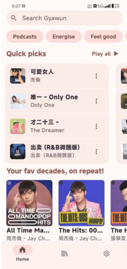 Gyawun musice��������