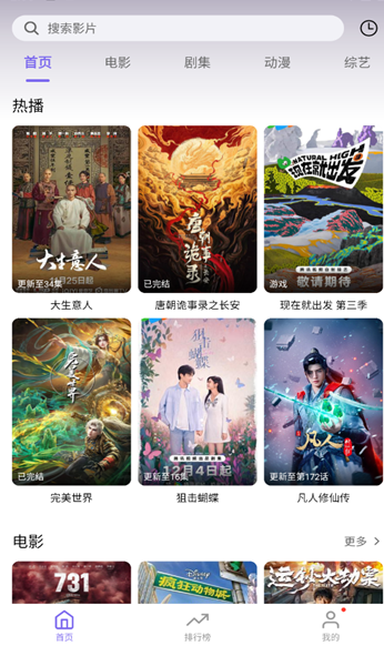 ���Ƶapp�ٷ���