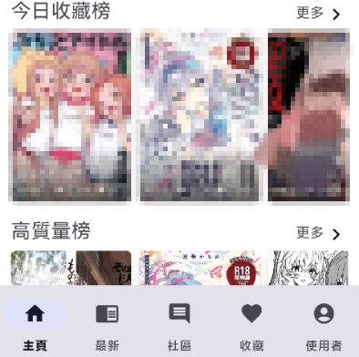 NoyAcg官方版 NoyAcg官方版