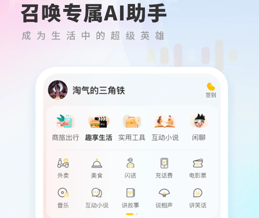 ����AI��������