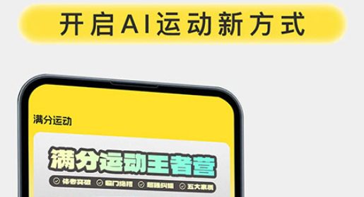 �����˶�app