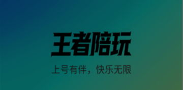 ��������ӵ�ƽ̨APP