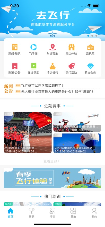 ȥ�������ܺ����������ѷ���ƽ̨