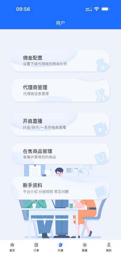 �����ſ�ƽ̨APP�ٷ���