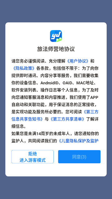 �÷�ʦӪ��¯ʯ�����ѯ����