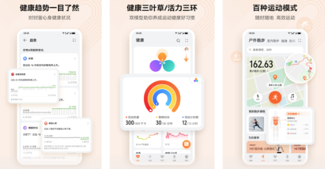 Leaks-��Ϊ�����豸����