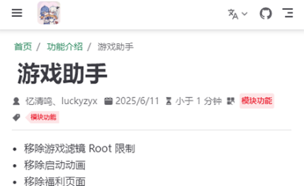 LuckyTool���ģ��