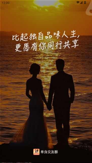 ��������ȺAPP�ٷ�����