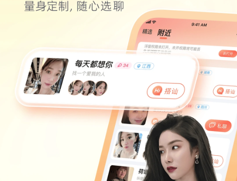 ��������ȺAPP�ٷ�����