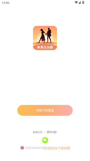 ��������ȺAPP�ٷ�����