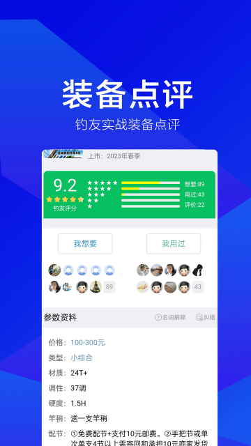 Ұ��֮��APP����ˮλ��ѯ