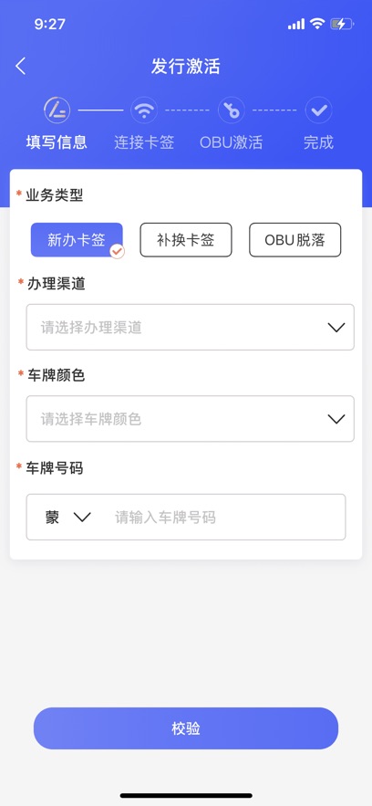 ������APP�ٷ���