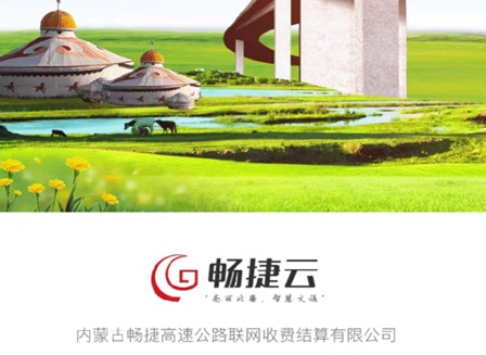 ������APP�ٷ���