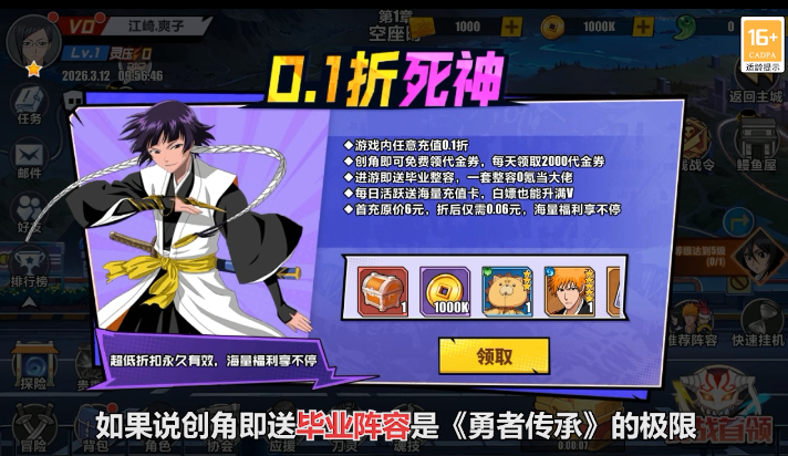 ���ߴ���0.1���ͱ�ҵ����