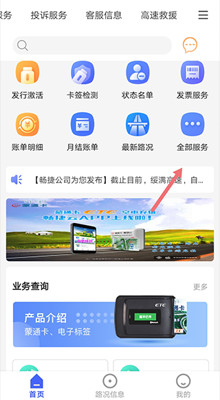 ������APP�ٷ���