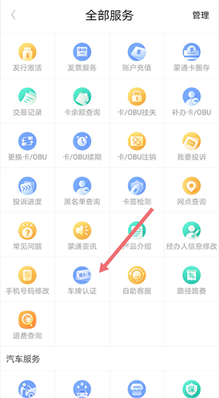 ������APP�ٷ���