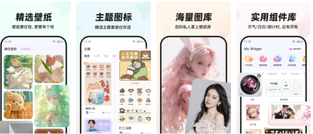 My Widgetȫ����������С���