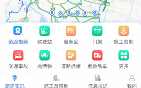 ·����֪ƽ̨APP�ֻ���