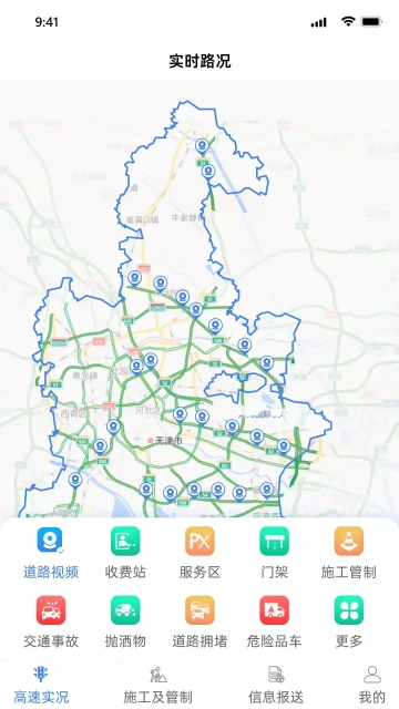 ·����֪ƽ̨APP�ֻ���