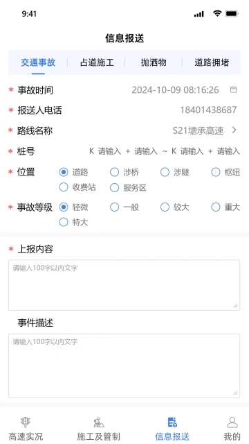 ·����֪ƽ̨APP�ֻ���