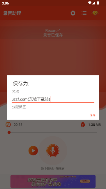 ¼������APP�ٷ���