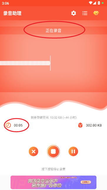 ¼������APP�ٷ���