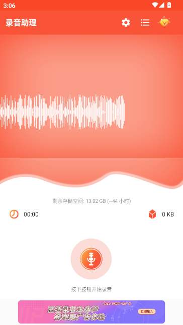 ¼������APP�ٷ���