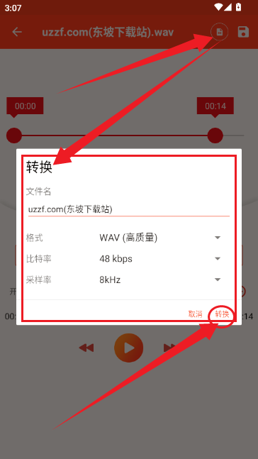 ¼������APP�ٷ���