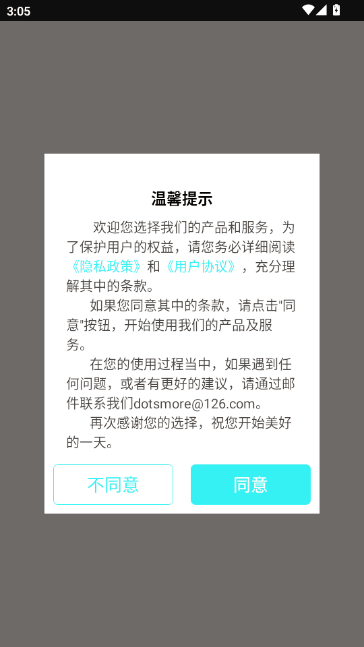 ¼������APP�ٷ���