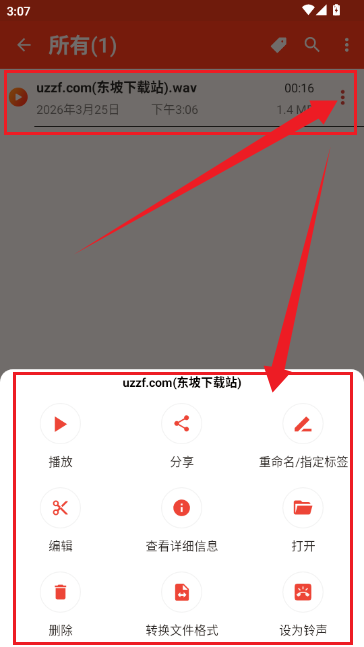 ¼������APP�ٷ���