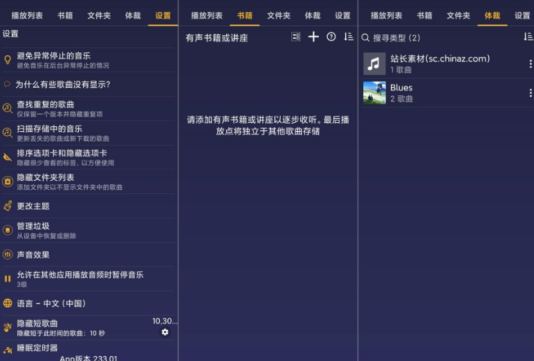 Music player���ֲ�����