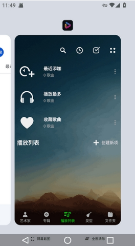 Music player���ֲ�����